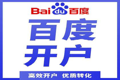 探究开户返点背后的客户留存策略